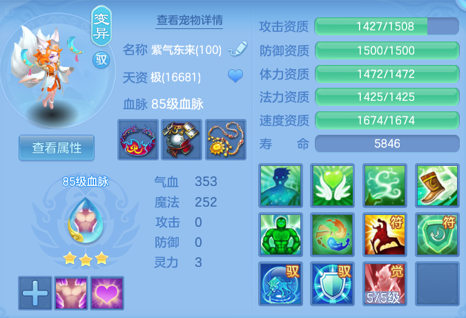 ScreenShot_2026-03-03_135649_934-20260303020457454.png