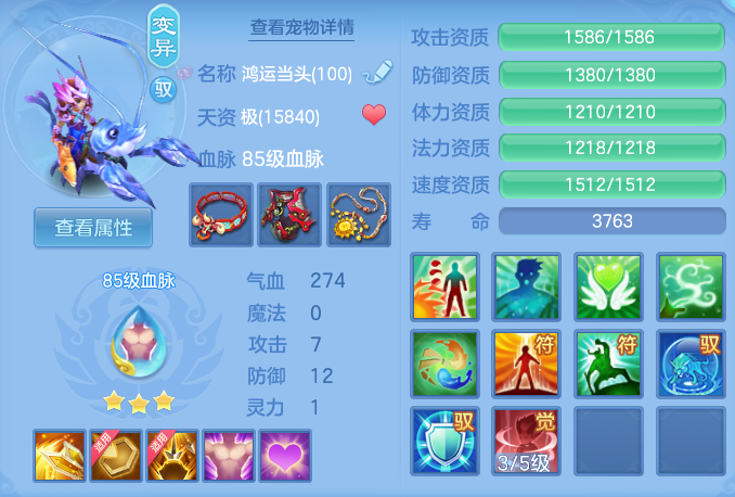 ScreenShot_2026-03-03_135728_711-20260303020457798.png