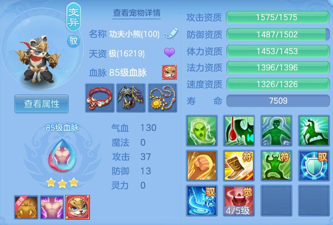 ScreenShot_2026-03-03_135759_519-2026030302045884.png