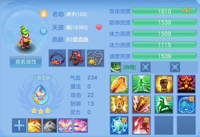 ScreenShot_2026-03-03_135912_559-20260303020458226.png