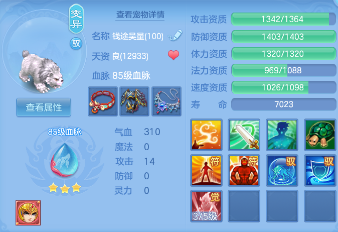 ScreenShot_2026-03-03_135811_886-20260303020458149.png