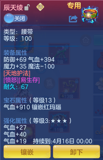 微信图片_20260410000103_98_1214.png