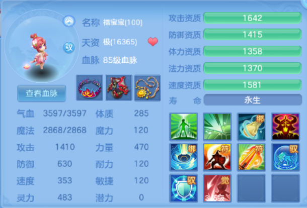 微信图片_20260410094521_243_1214.png