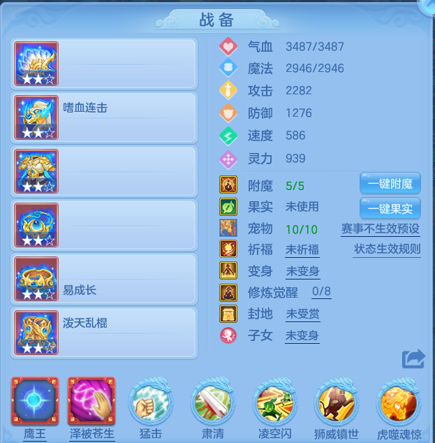编号31049天下无双129男万兽，139邮箱，7天换绑，无双重。