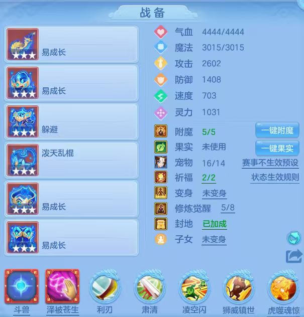 编号31465生日快乐140男万兽，靓号AAABC，2980邮箱，无双重。