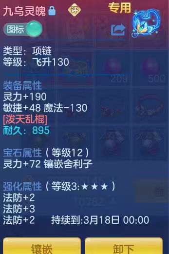 微信图片_20260315003230_32_7037.jpg