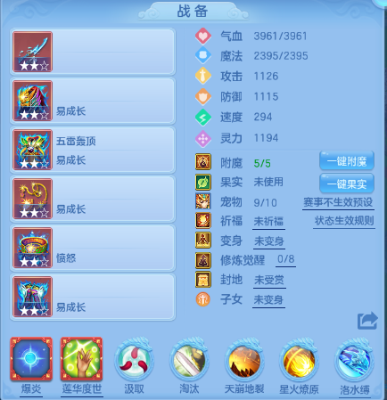 微信图片_20260305125644_71_12433-20260305011310310.png