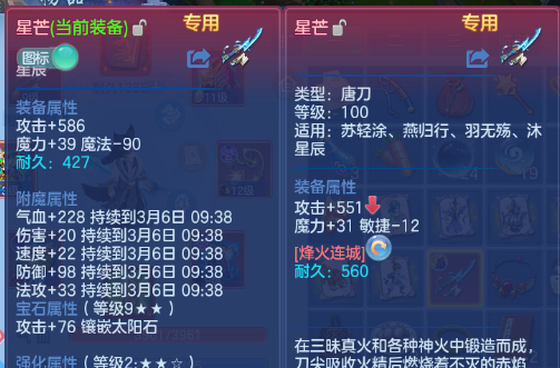微信图片_20260305125650_72_12433-20260305011310343.png