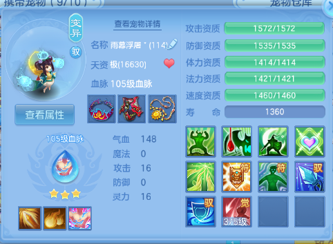 微信图片_20260305125806_85_12433-20260305011310644.png