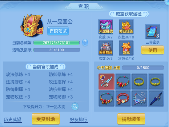 微信图片_20260305125936_97_12433-2026030501131155.png