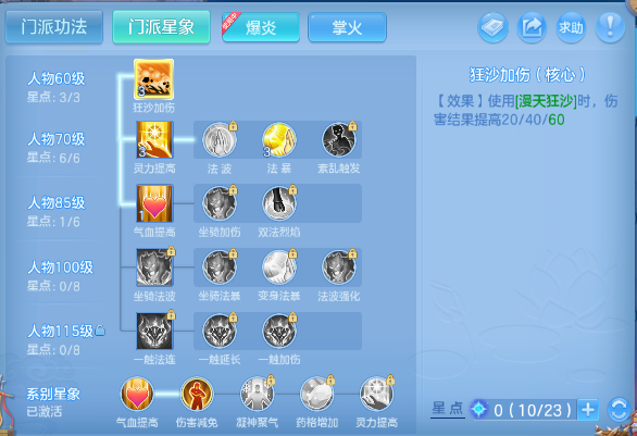 微信图片_20260305125946_99_12433-20260305011311123.png