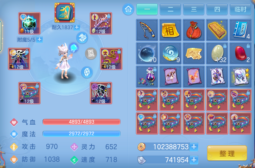 微信图片_20260305171613-2026030505525771.png