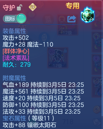 微信图片_20260305171658-2026030505525781.png