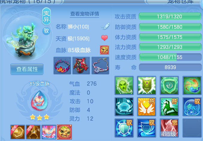 微信图片_20260305171950-20260305055257556.png