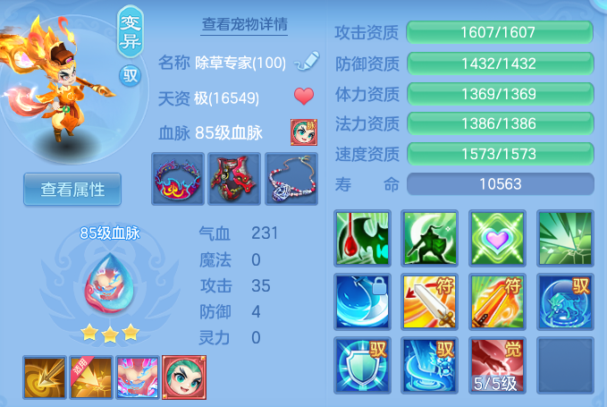 微信图片_20260305172010-20260305055257661.png