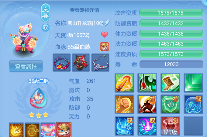 微信图片_20260305172031-20260305055257818.png