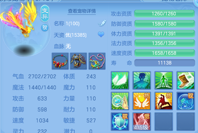微信图片_20260305172115-2026030505525861.png
