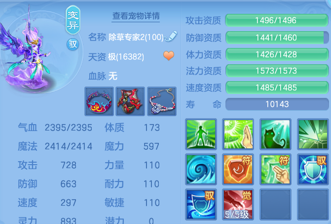 微信图片_20260305172132-20260305055258166.png