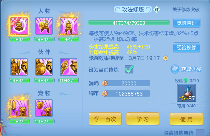 微信图片_20260305172528-20260305055258802.png