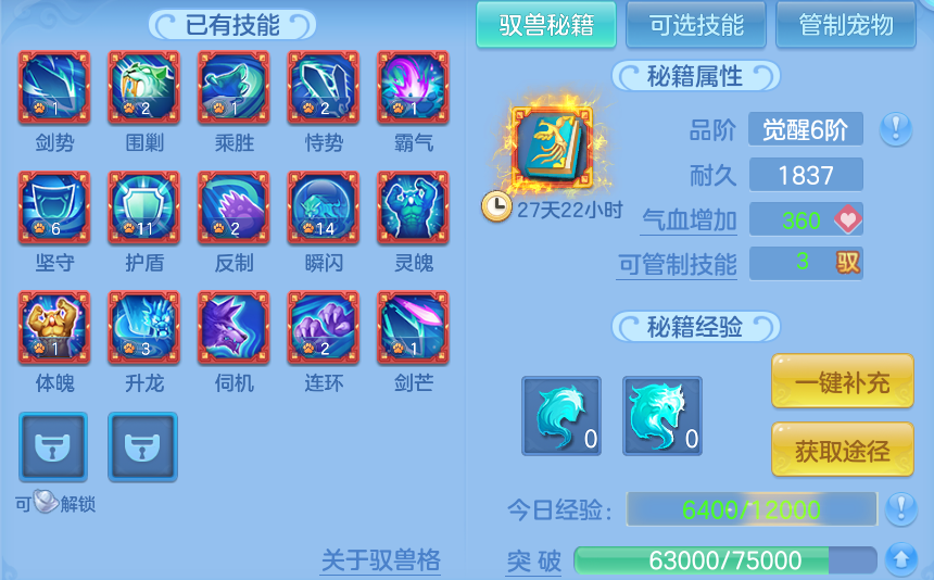微信图片_20260305172538-20260305055258870.png