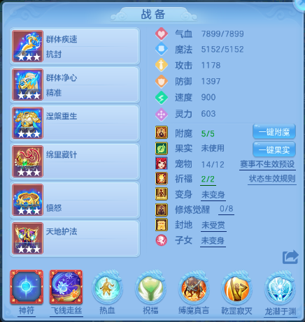 微信图片_20260305173216_15_12495-2026030506181417.png