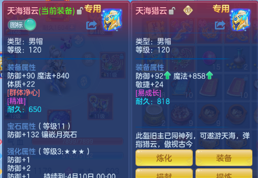 微信图片_20260305173230_17_12495-2026030506181467.png