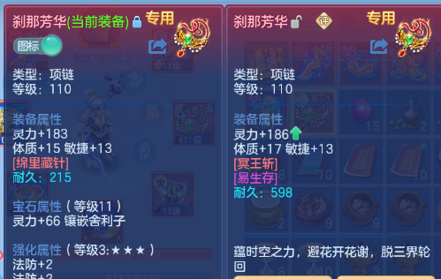 微信图片_20260305173240_19_12495-2026030506181493.png