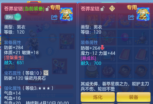 微信图片_20260305173234_18_12495-20260305061814124.png