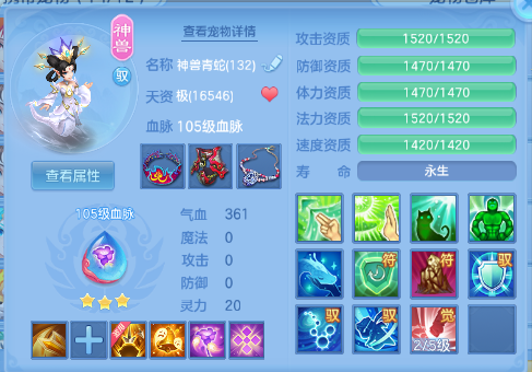 微信图片_20260305173315_25_12495-20260305061814237.png
