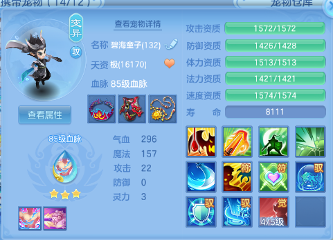 微信图片_20260305173344_28_12495-20260305061814331.png