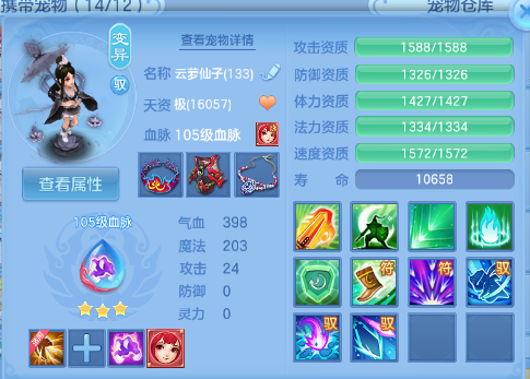 微信图片_20260305173303_23_12495-20260305061814233.png