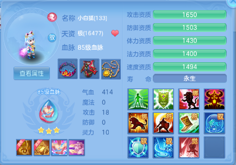 微信图片_20260305175444_44_12495-20260305061814780.png