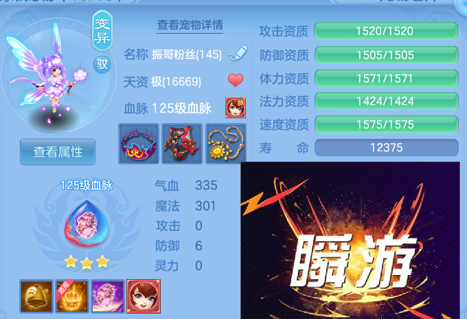 微信图片_20260305200817-20260305082549494.png