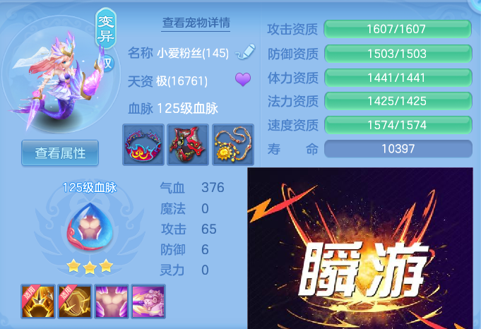 微信图片_20260305200848-20260305082549702.png