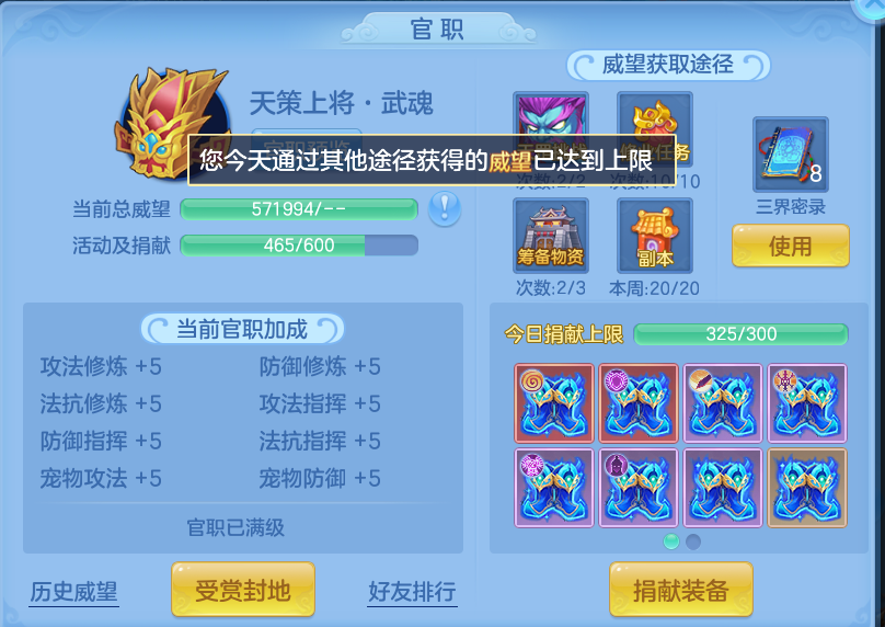 微信图片_20260305201442-20260305082550601.png