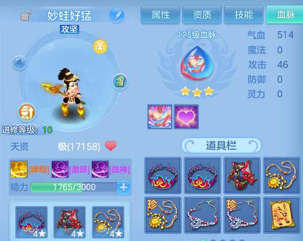 微信图片_20260305201227-20260305082550466.png