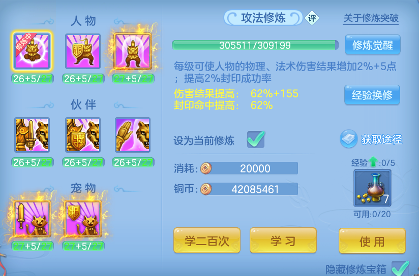 微信图片_20260305201450-20260305082550674.png