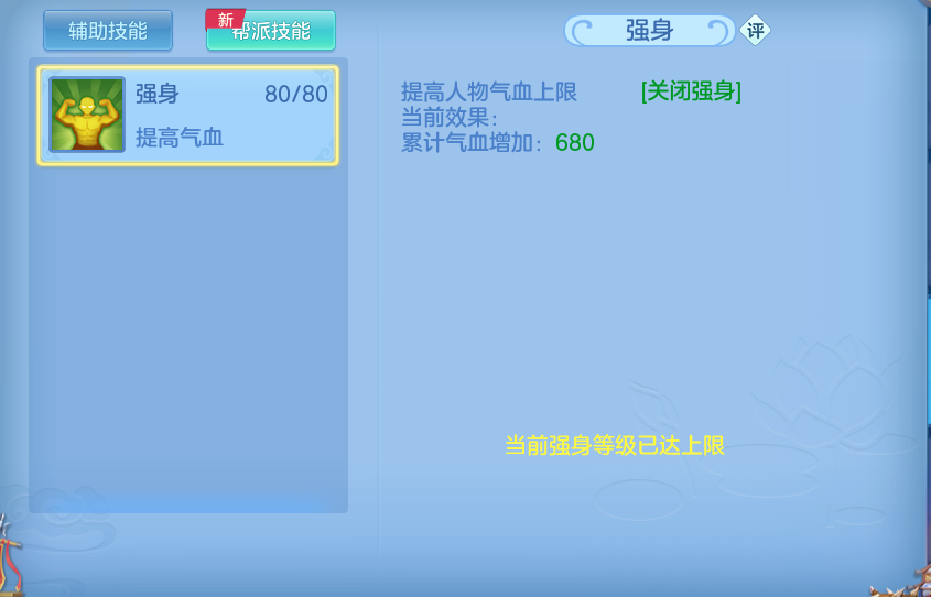 微信图片_20260305201453-20260305082550689.png
