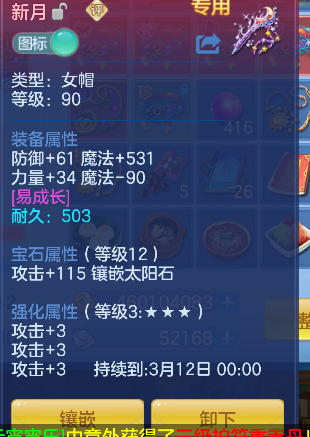 微信图片_20260306110440_36_5008-2026030611272316.png