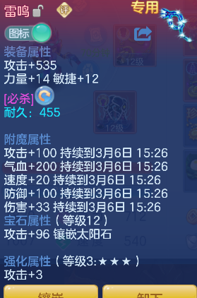 微信图片_20260306110440_35_5008-2026030611272310.png