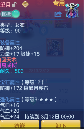 微信图片_20260306110440_37_5008-2026030611272341.png