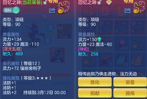 微信图片_20260306110440_38_5008-20260306112723122.png