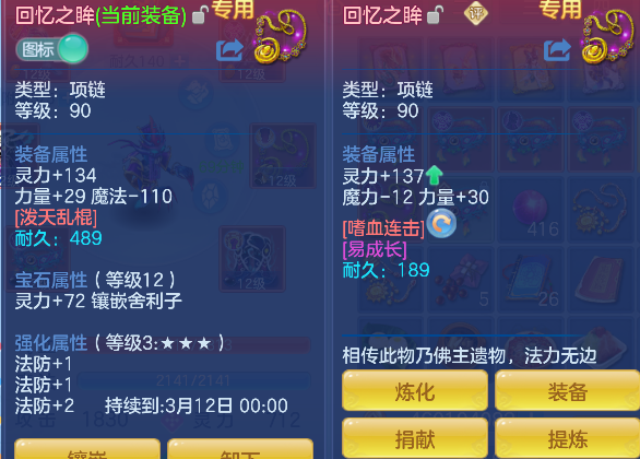 微信图片_20260306110440_39_5008-2026030611272393.png