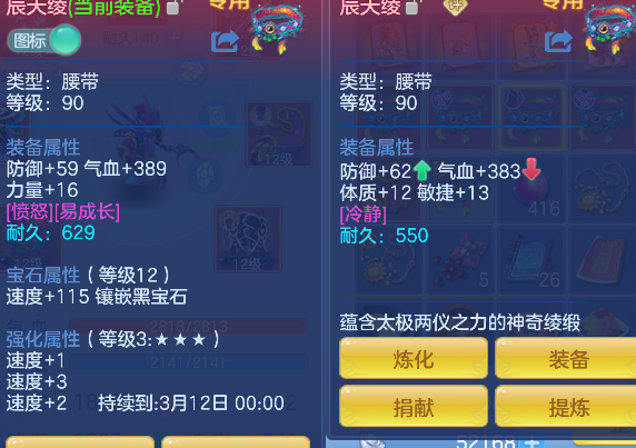 微信图片_20260306110607_42_5008-20260306112723177.png