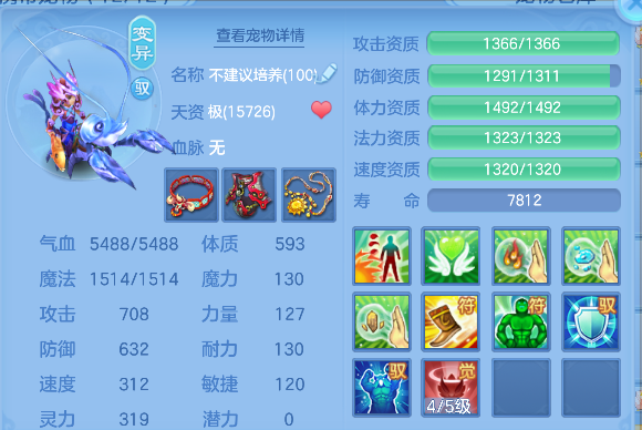 微信图片_20260306112252_59_5008-20260306112723598.png