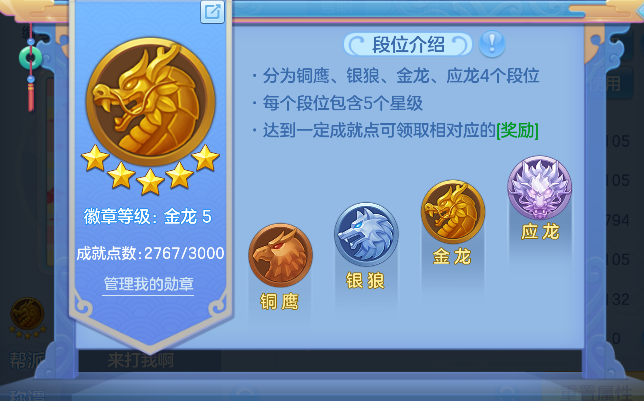 微信图片_20260306112255_78_5008-2026030611272478.png