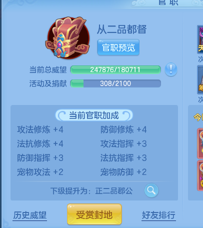 微信图片_20260306112255_76_5008-2026030611272423.png