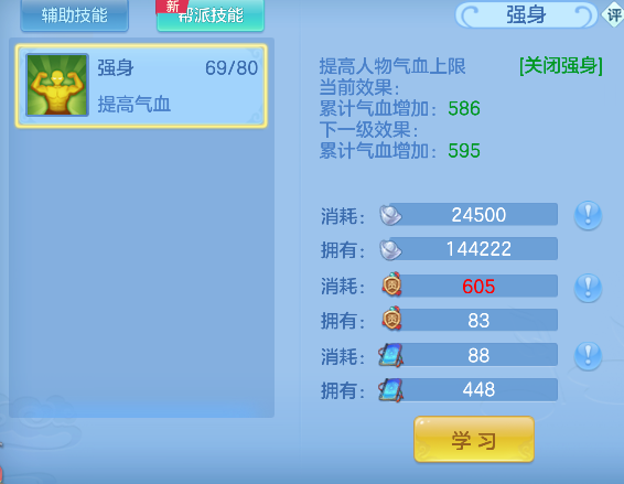 微信图片_20260306131058_92_5033-20260306015039294.png
