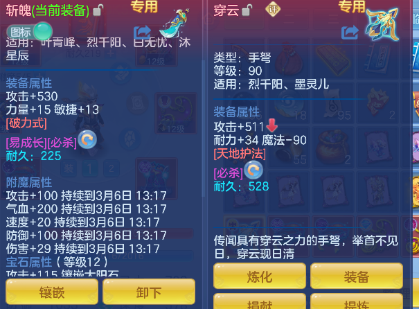 微信图片_20260306125713_36_5033-20260306015037926.png