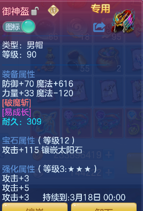 微信图片_20260306125741_38_5033-20260306015037992.png